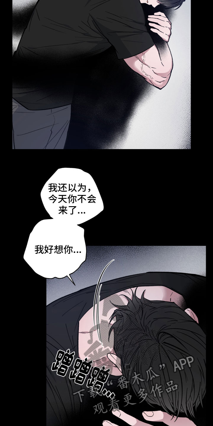 第13章：不相信7