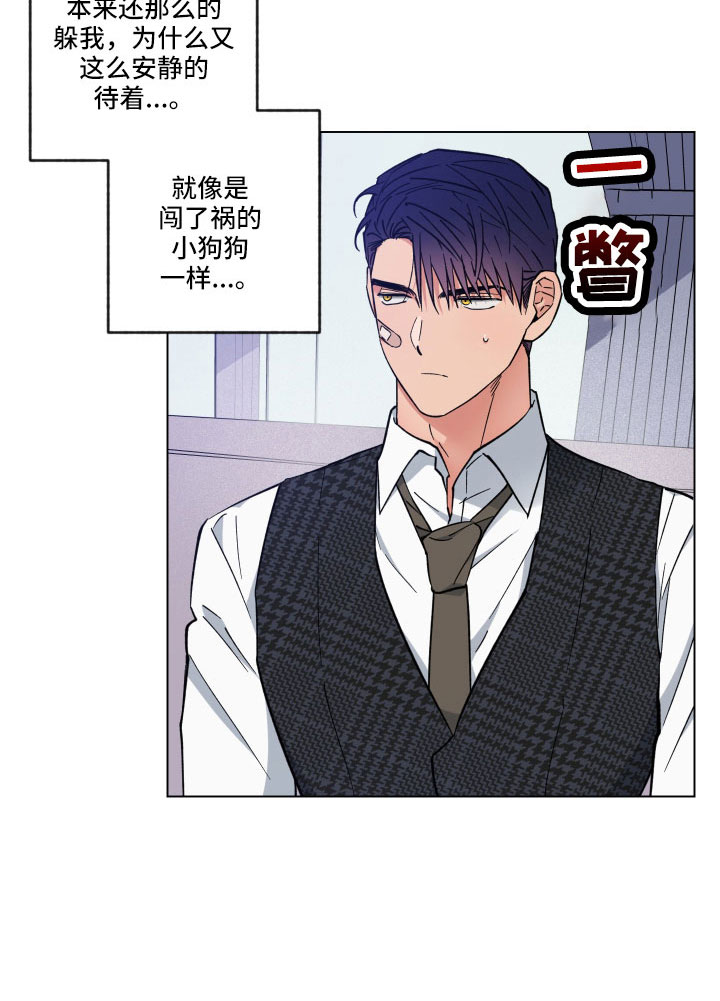 第42章：不要碰我9