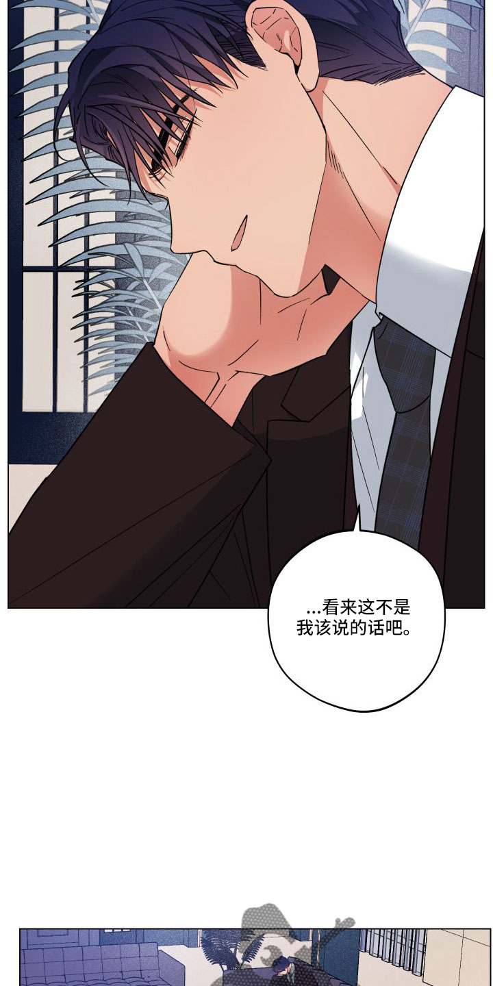 第40章：收拾好就行31