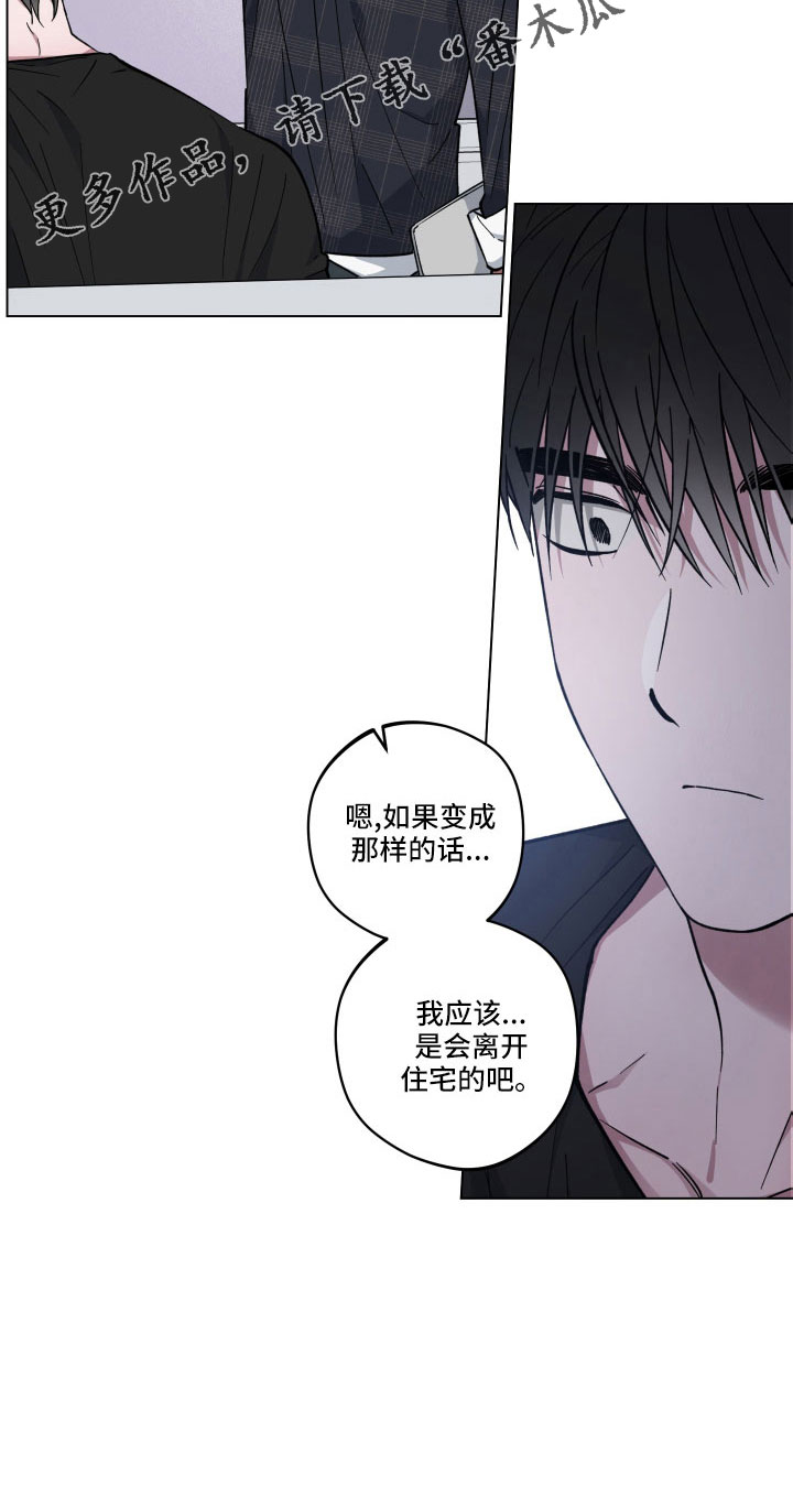 第43章：会离开吗24