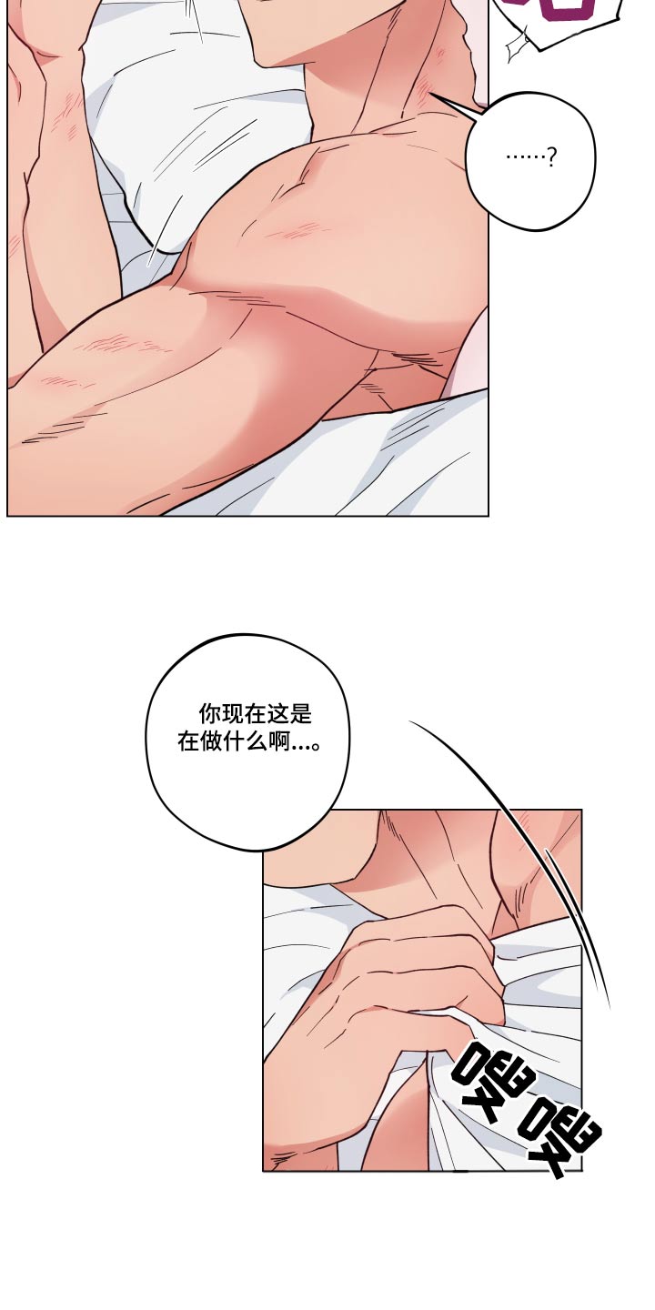 第52章：病情2