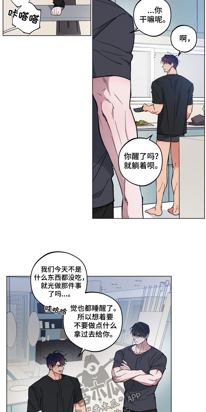 第37章：料理7
