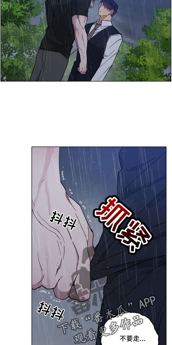 第51章：回家继续4