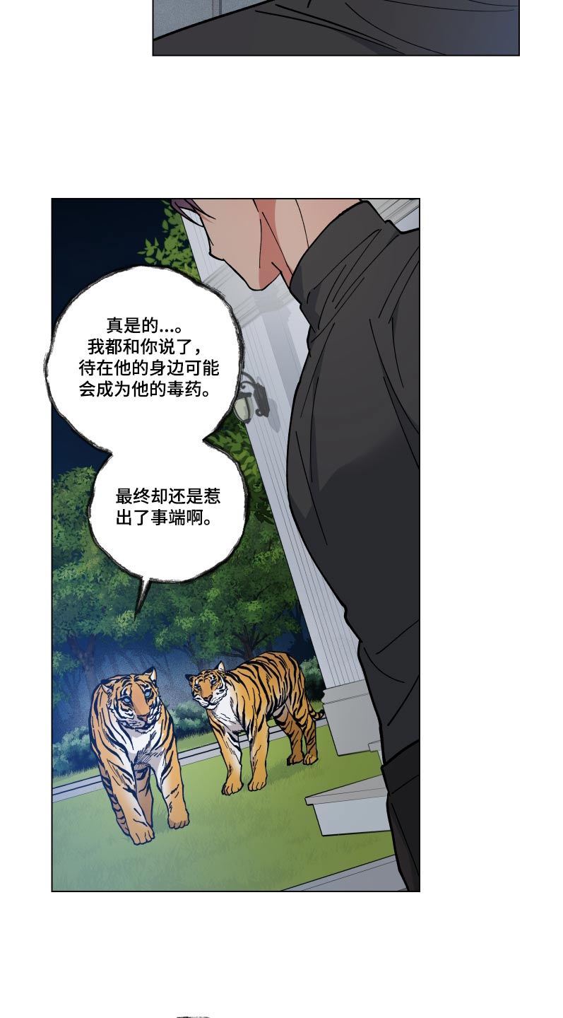 第55章：病情22