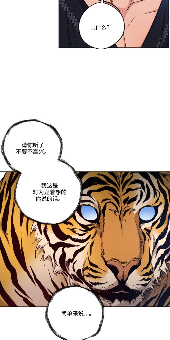 第45章：不要走32