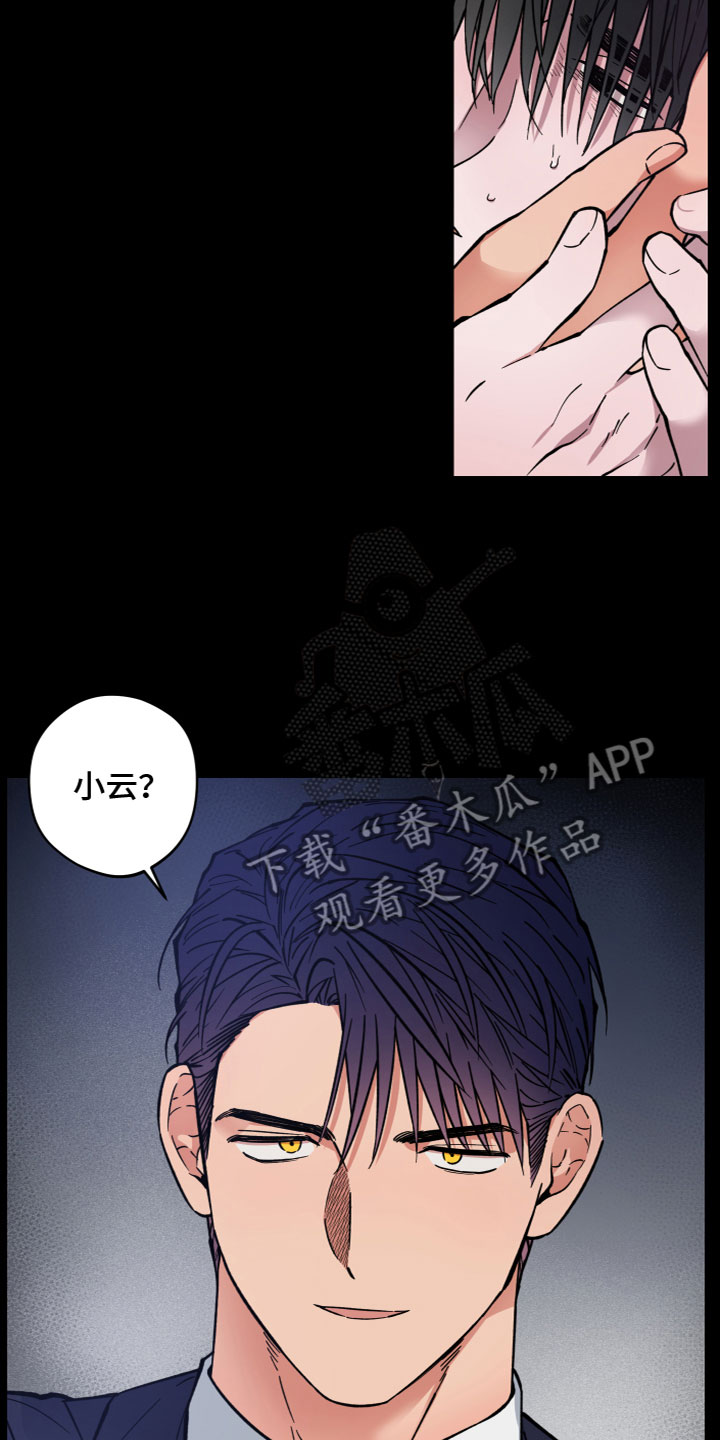 第13章：不相信11