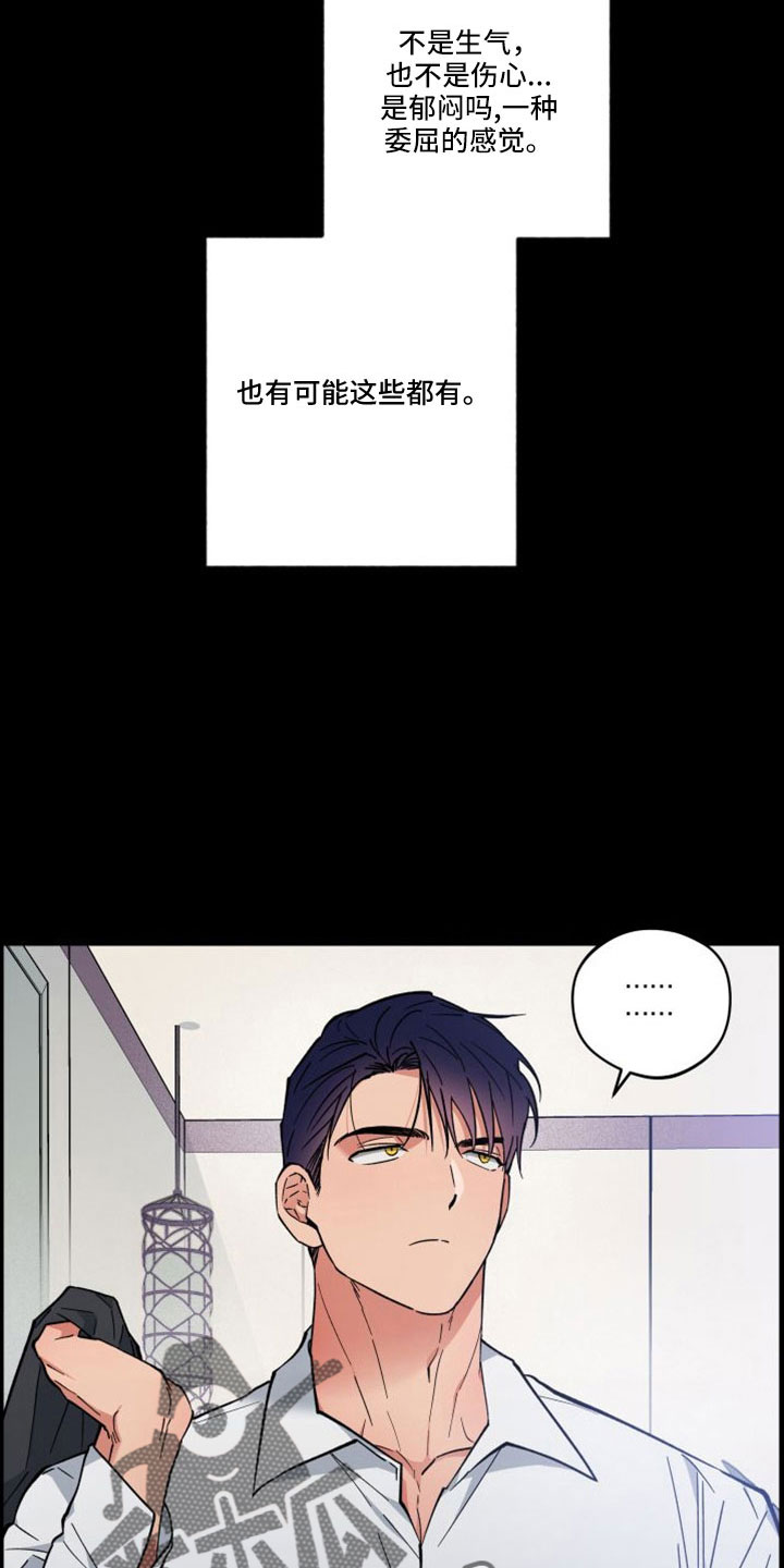 第48章：意外15