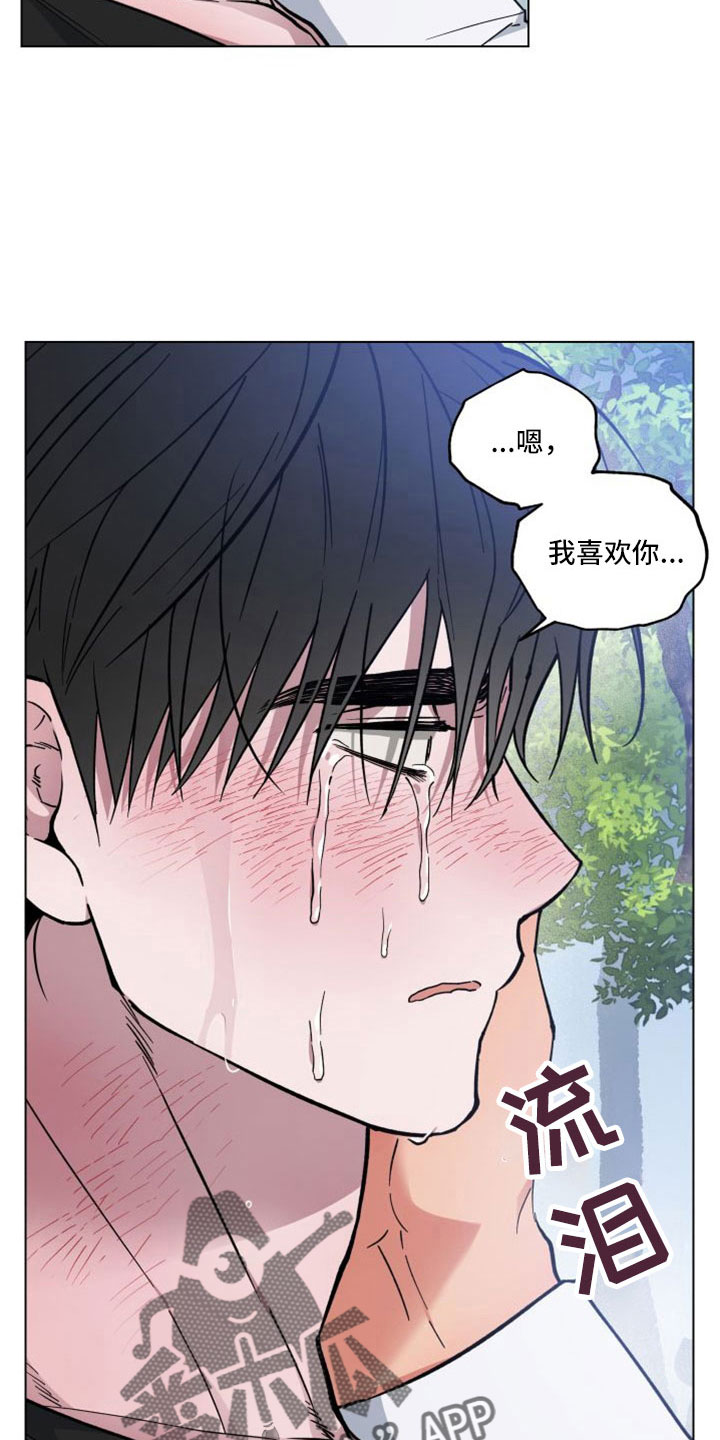 第51章：回家继续20