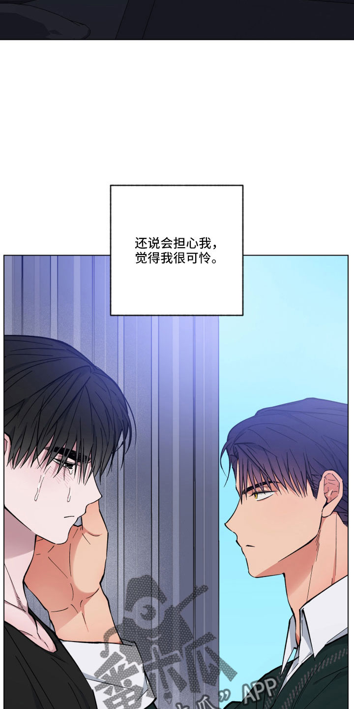 第41章：又做错什么了11