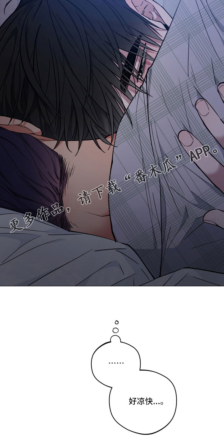 第44章：好凉快20