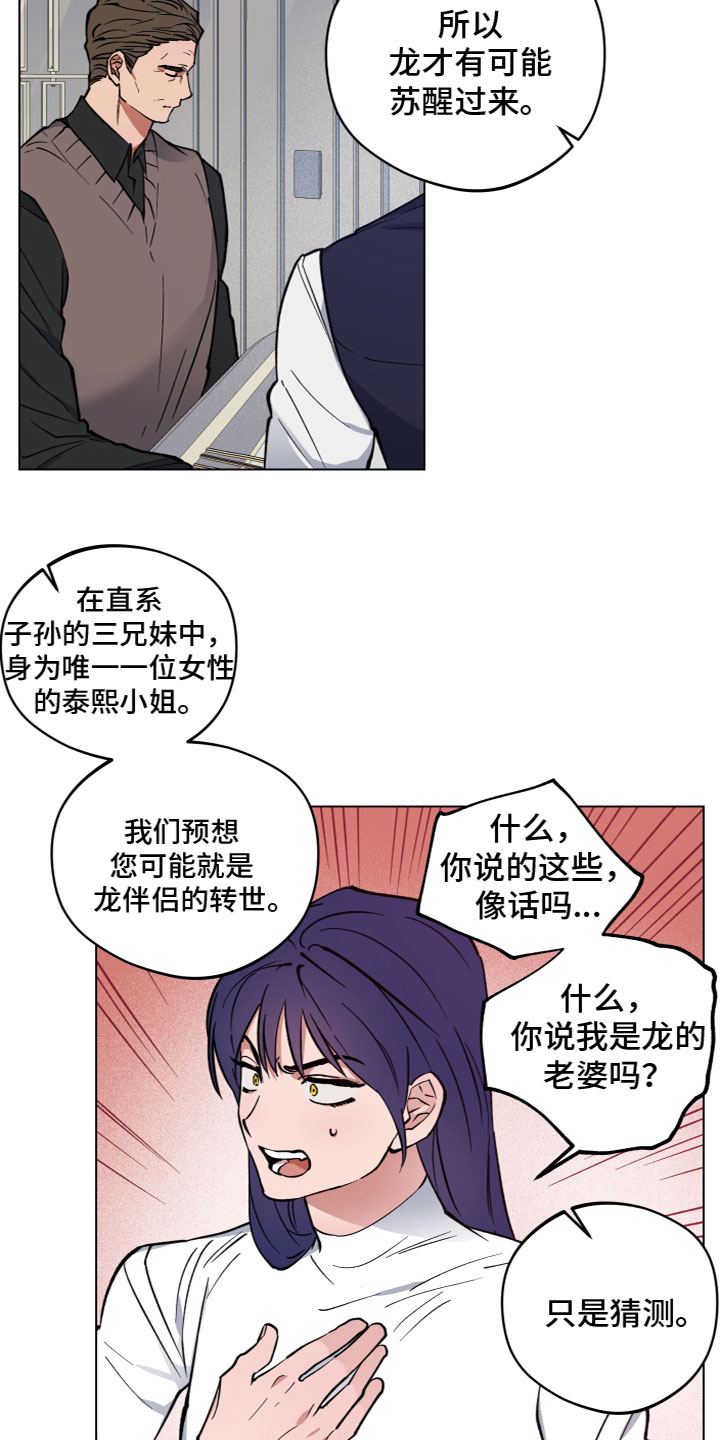 第3章：试一次11