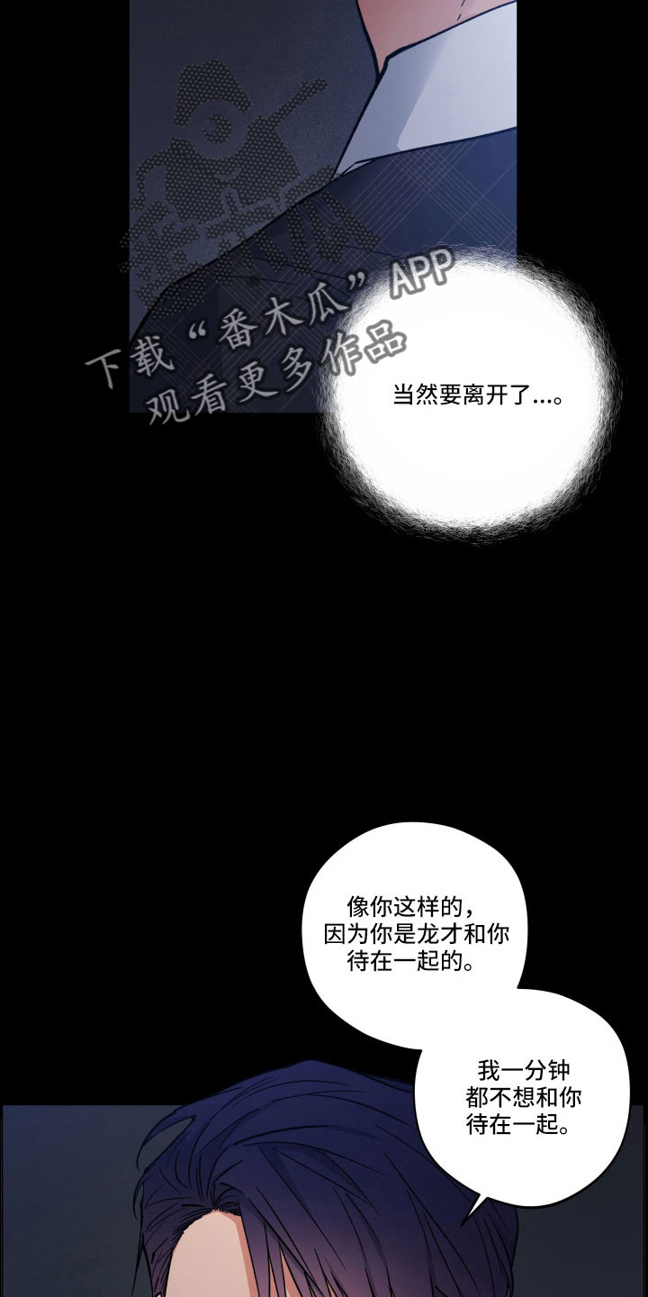 第44章：好凉快5