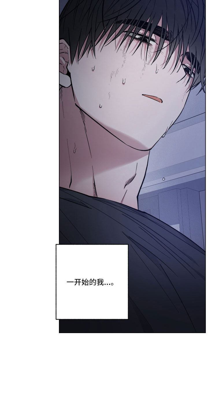 第41章：又做错什么了19