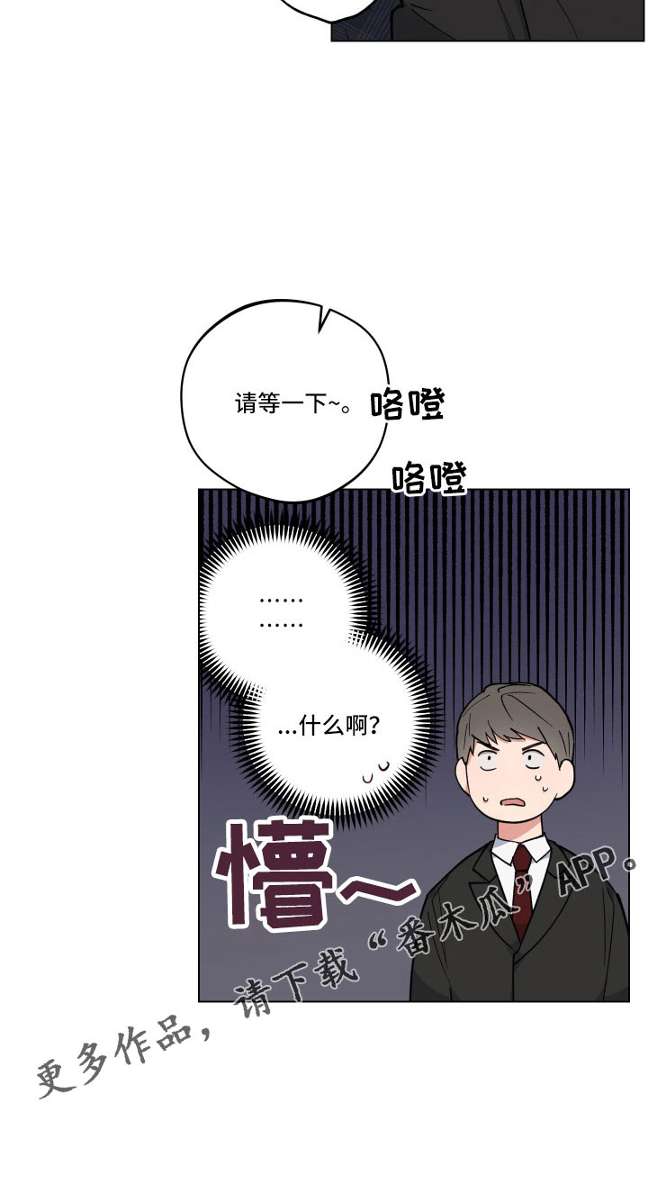 第42章：不要碰我31