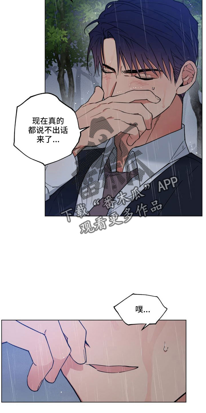 第51章：回家继续11