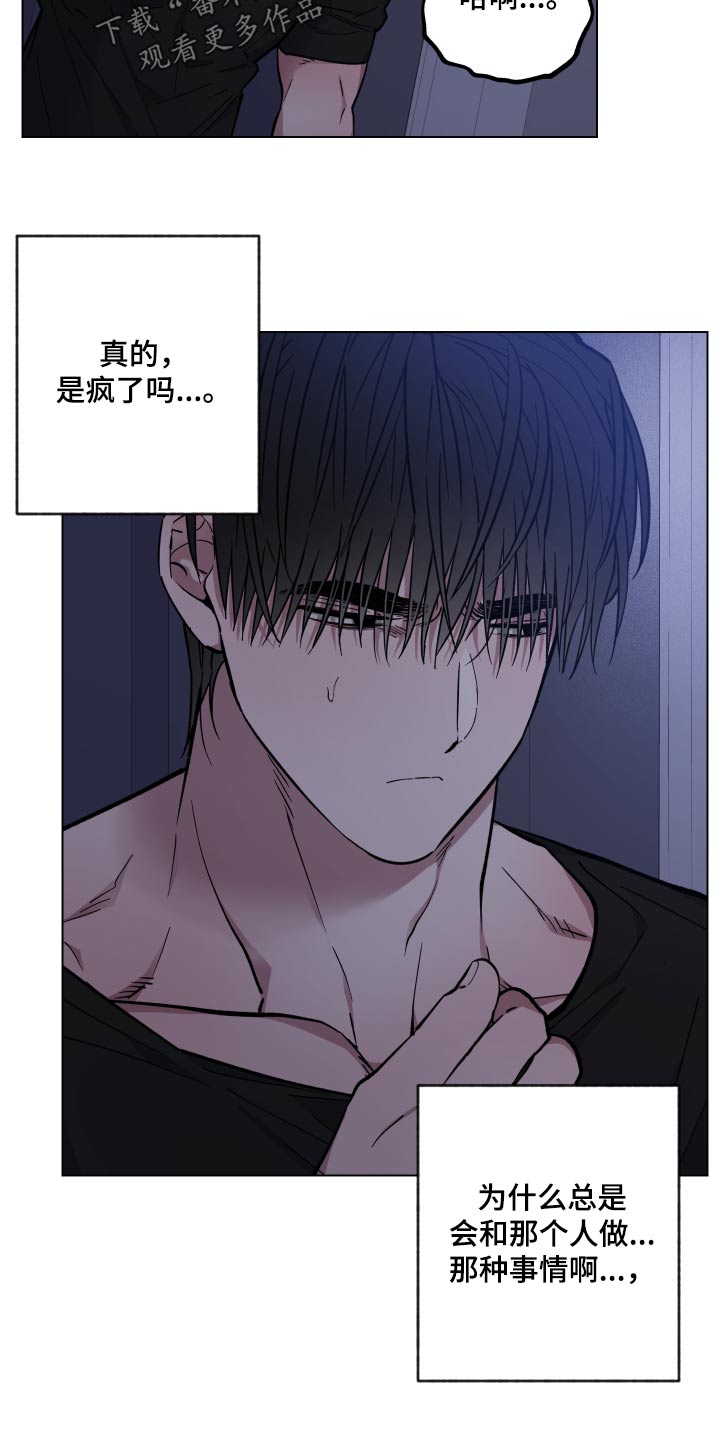 第33章：想去的地方7