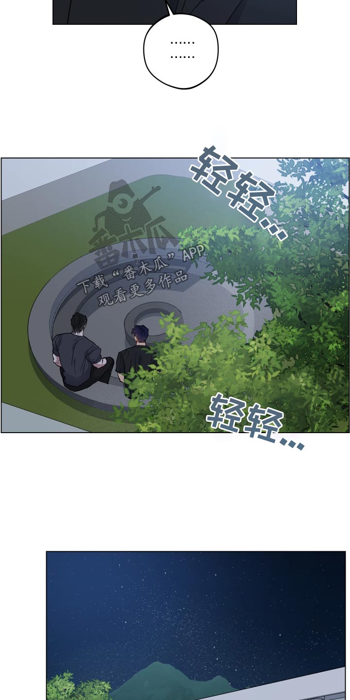第38章：谢谢你5