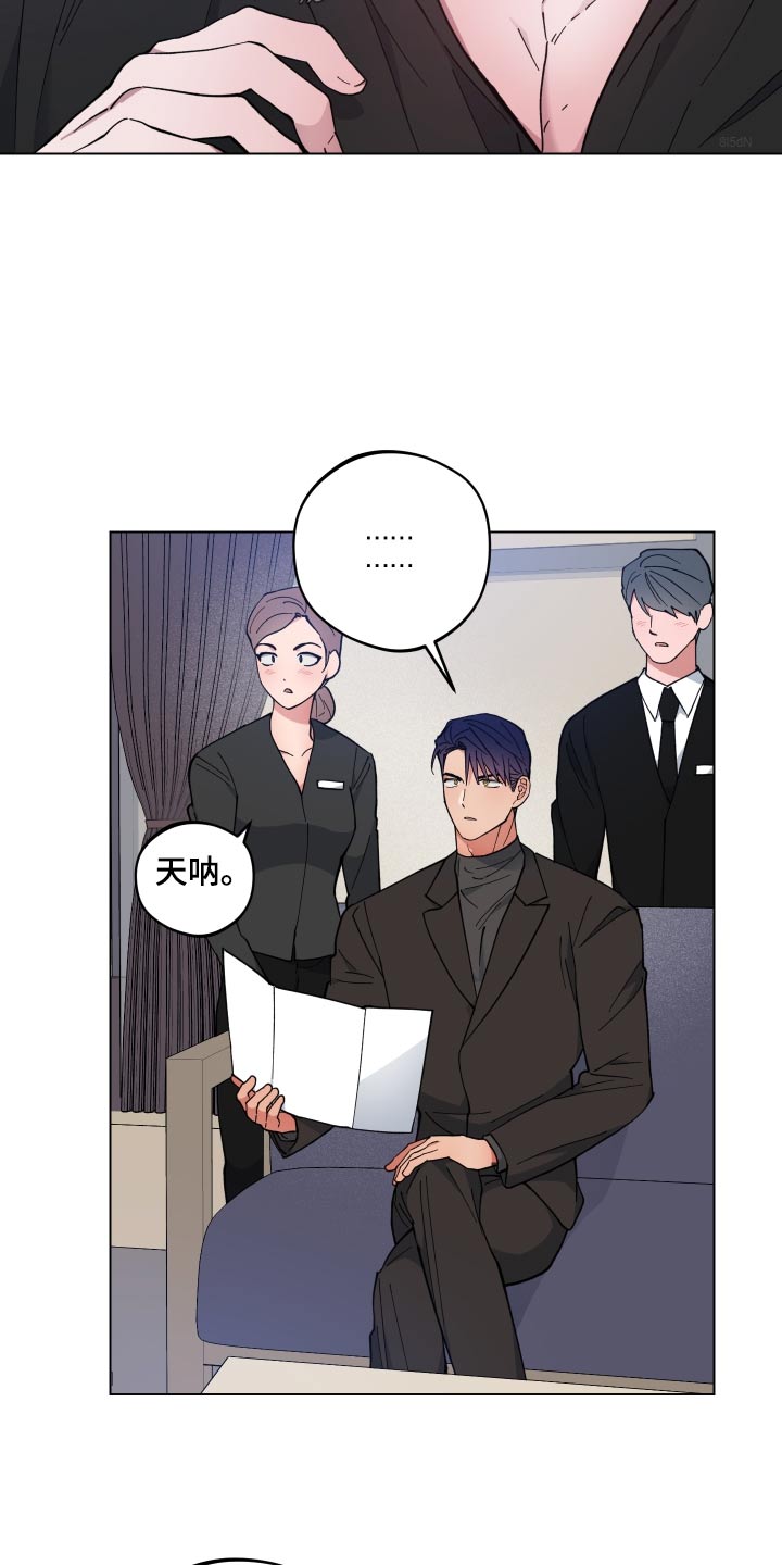第53章：出去走走23