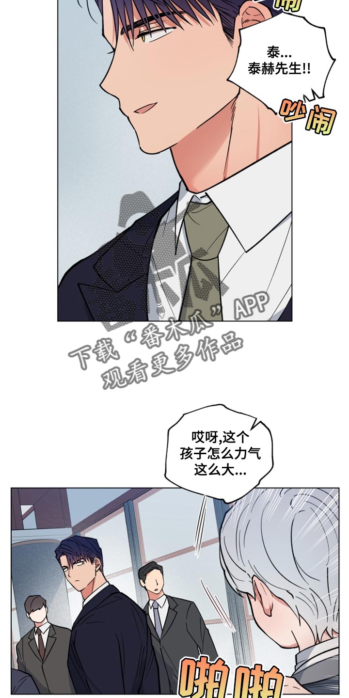 第23章：我找您好久了8