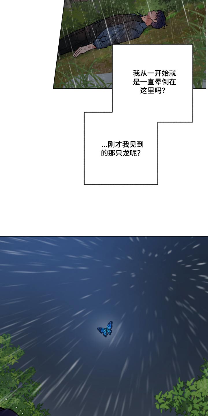 第58章：怎么回事18