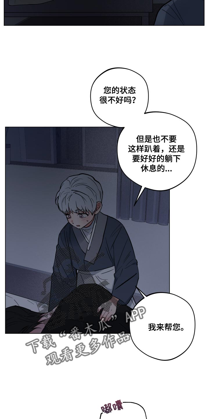 第22章：我要去接他17