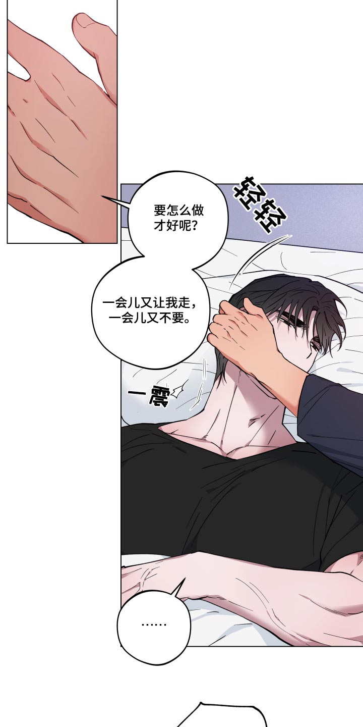 第29章：生病14