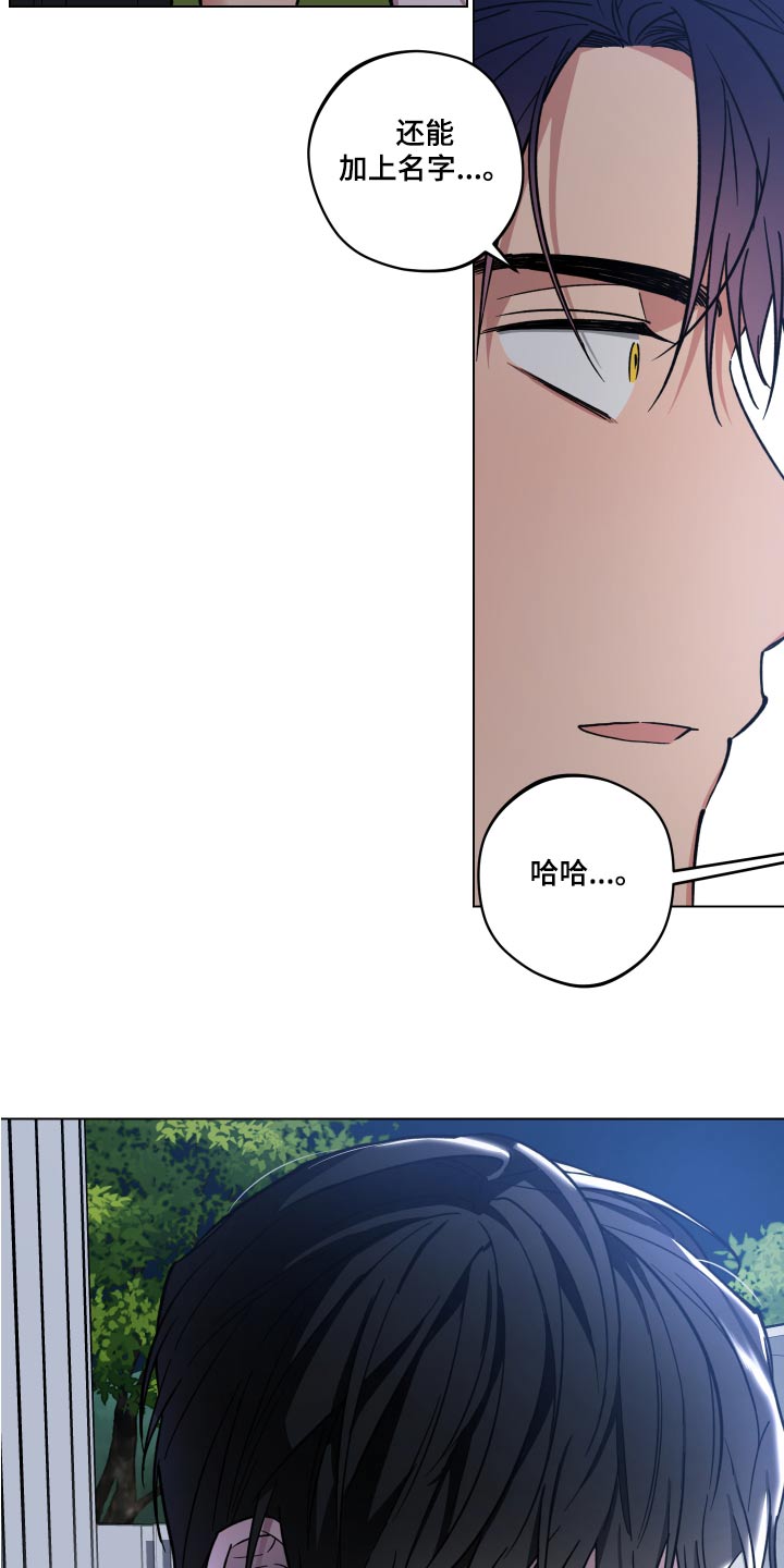 第38章：谢谢你10