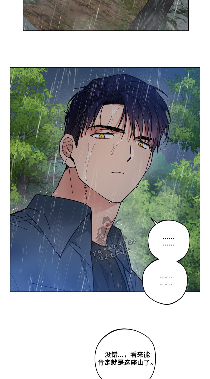 第56章：死路19