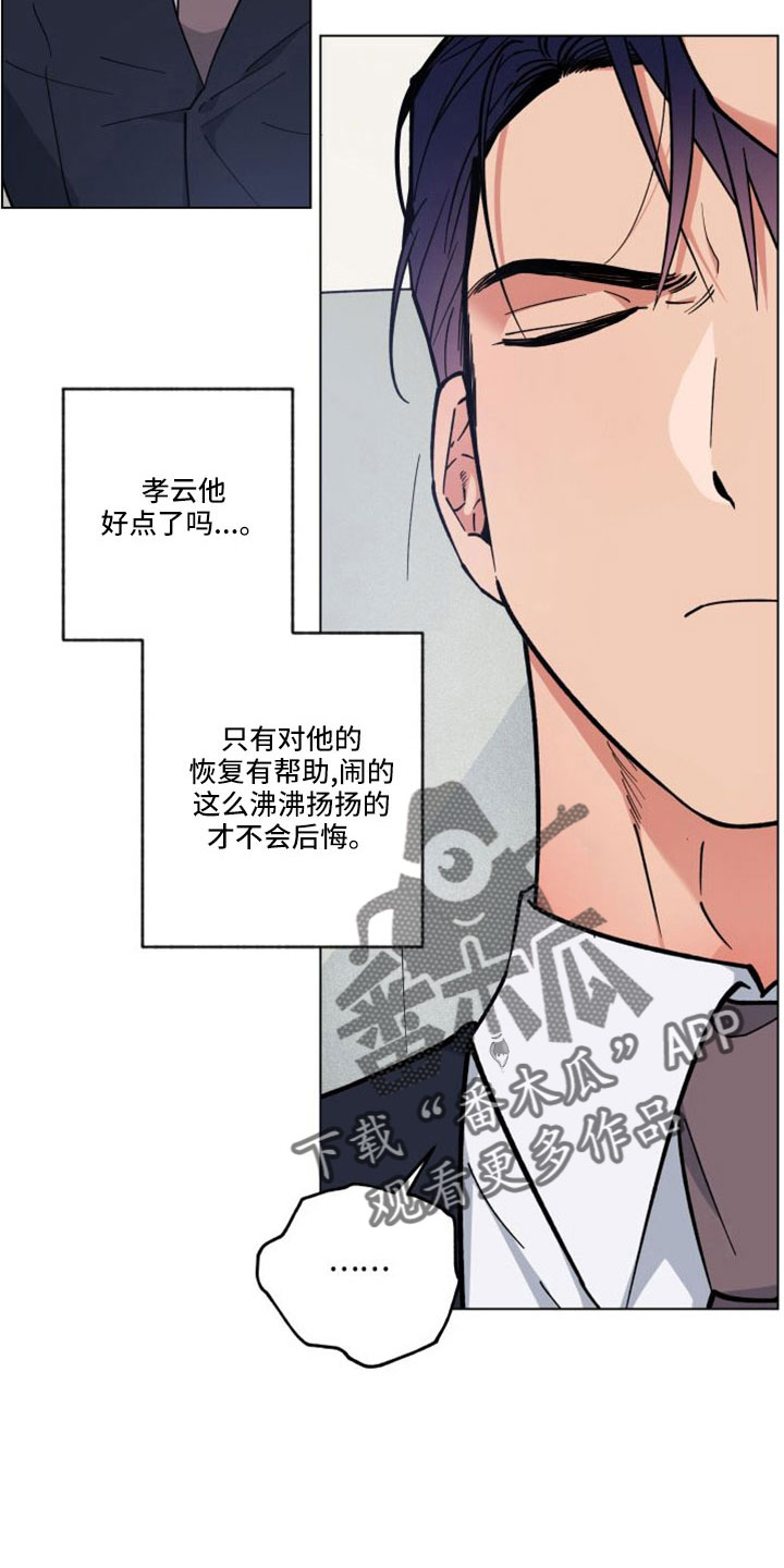 第48章：意外20