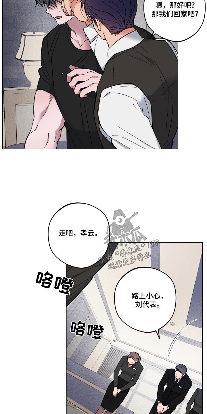 第30章：电影5