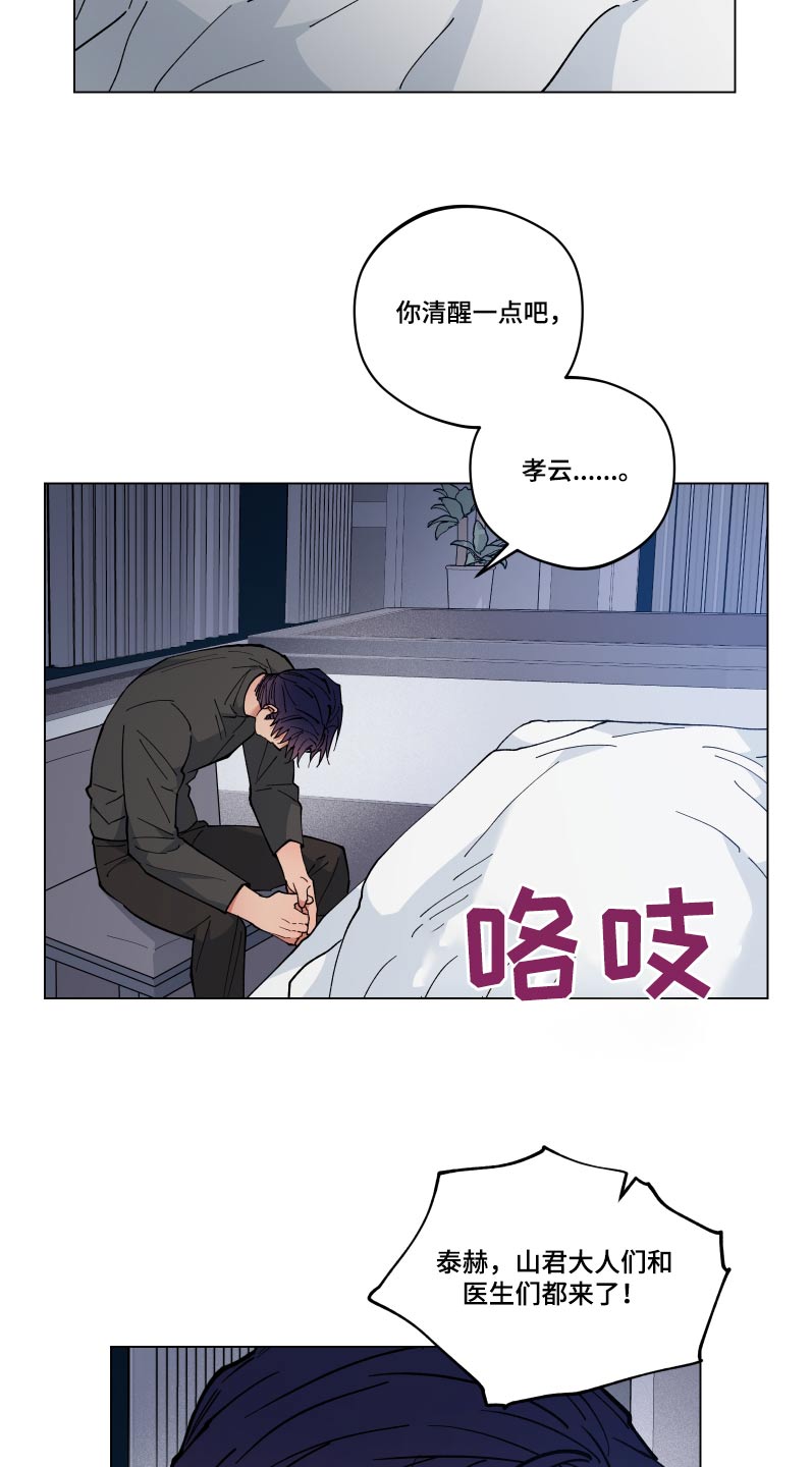 第55章：病情15