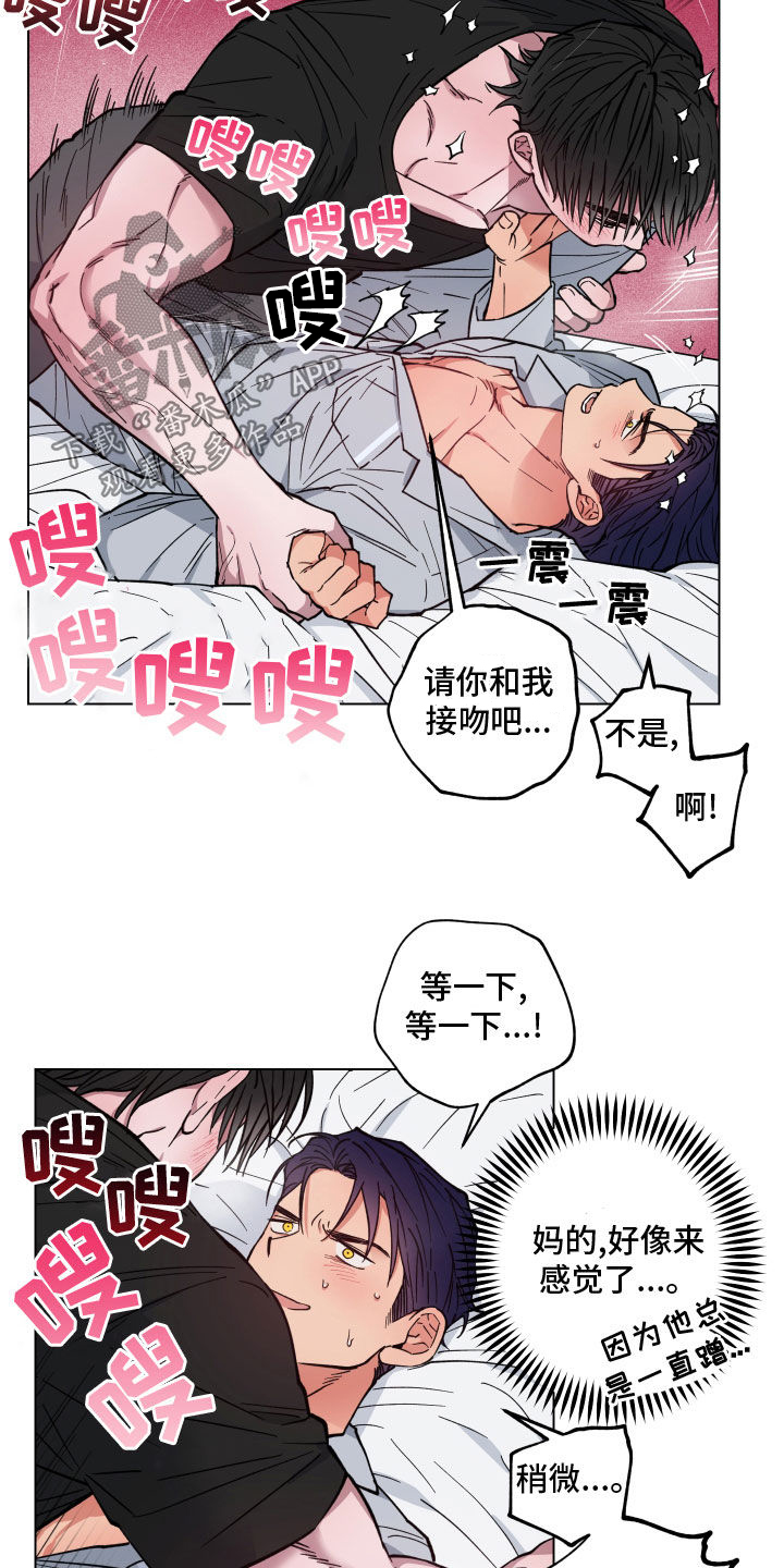 第16章：帮你一次5