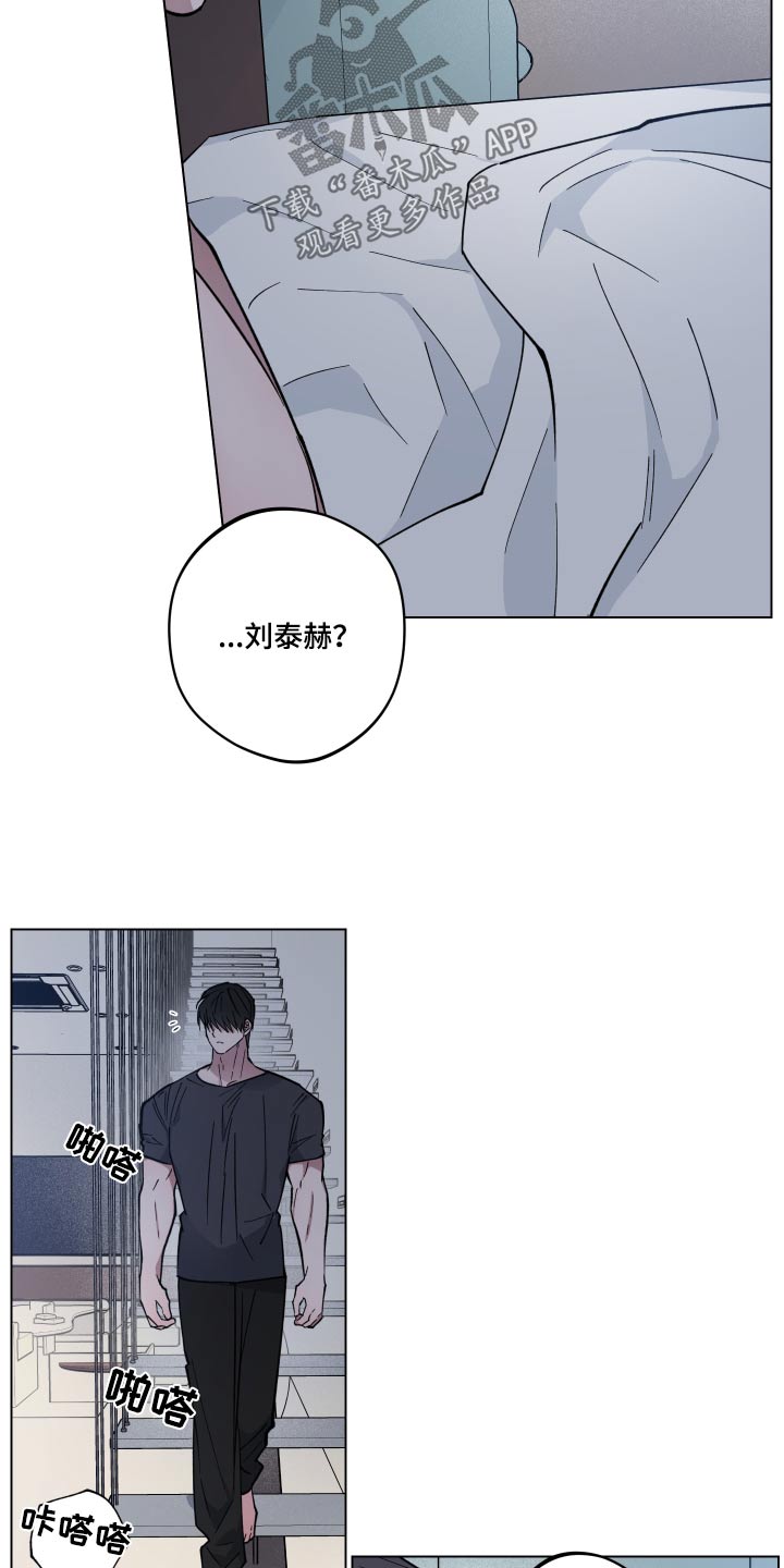 第37章：料理6