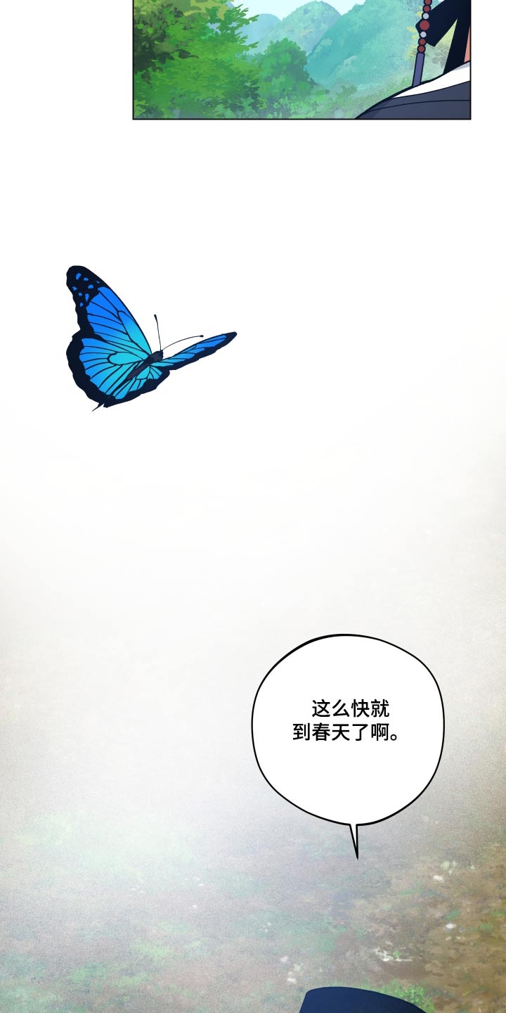 第58章：怎么回事26