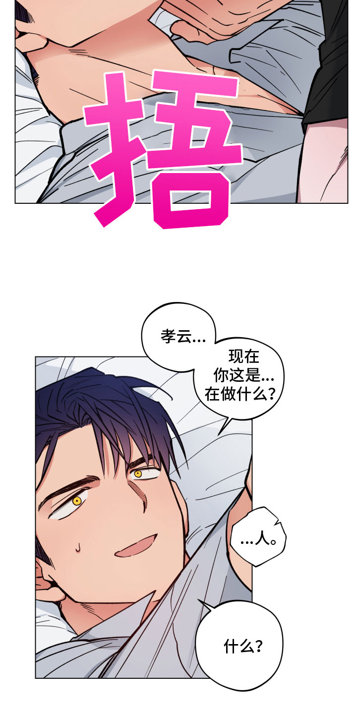 第14章：突袭21