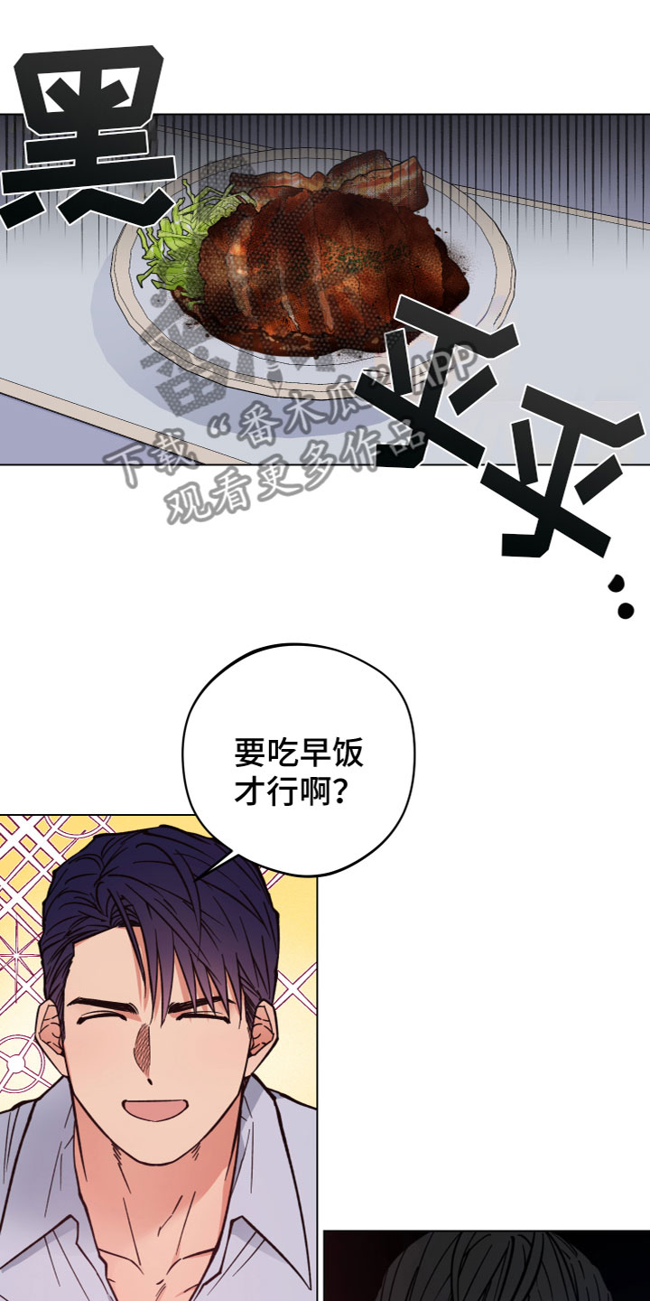 第10章：好好相处16