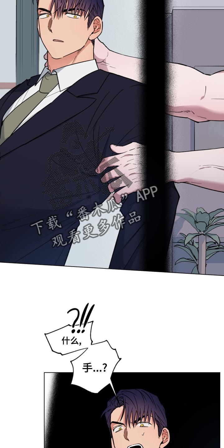 第23章：我找您好久了17
