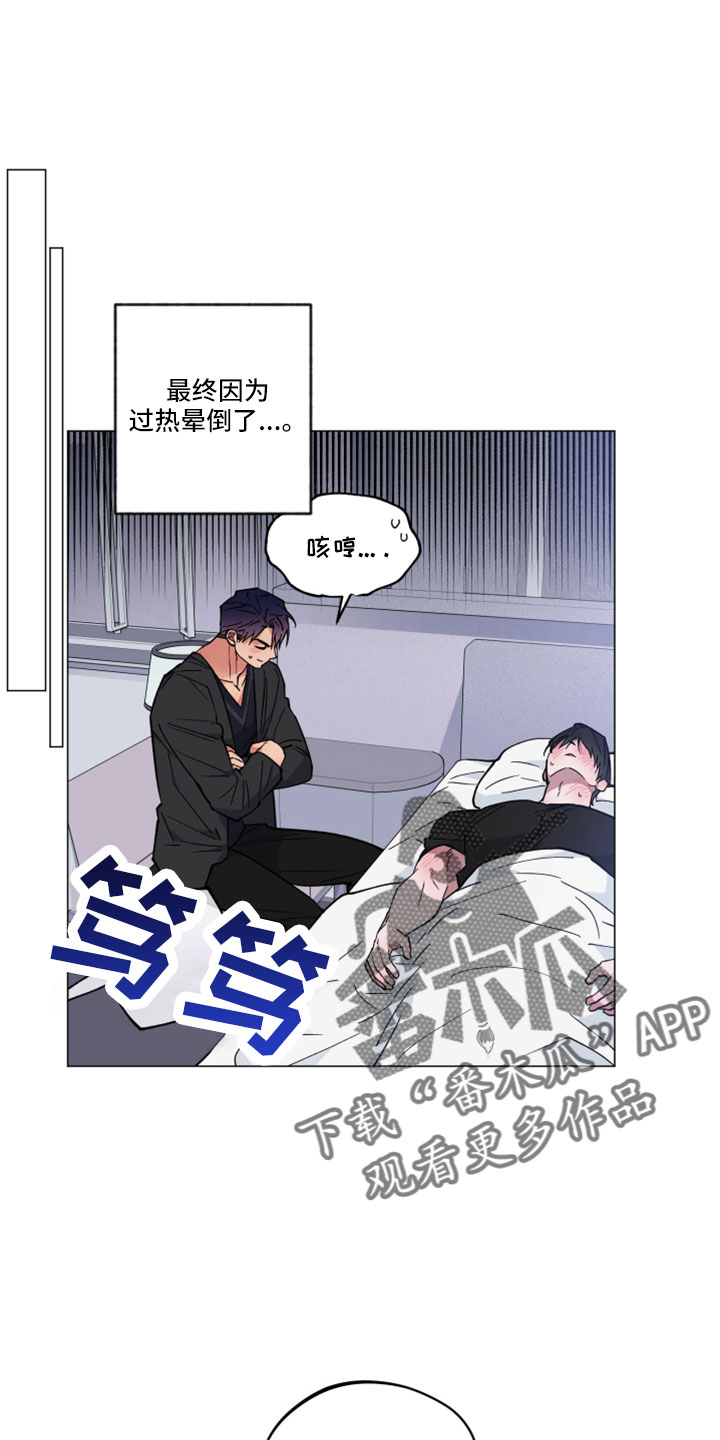 第45章：不要走25