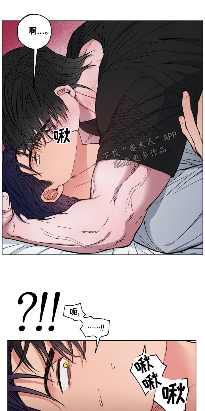 第15章：神志不清7