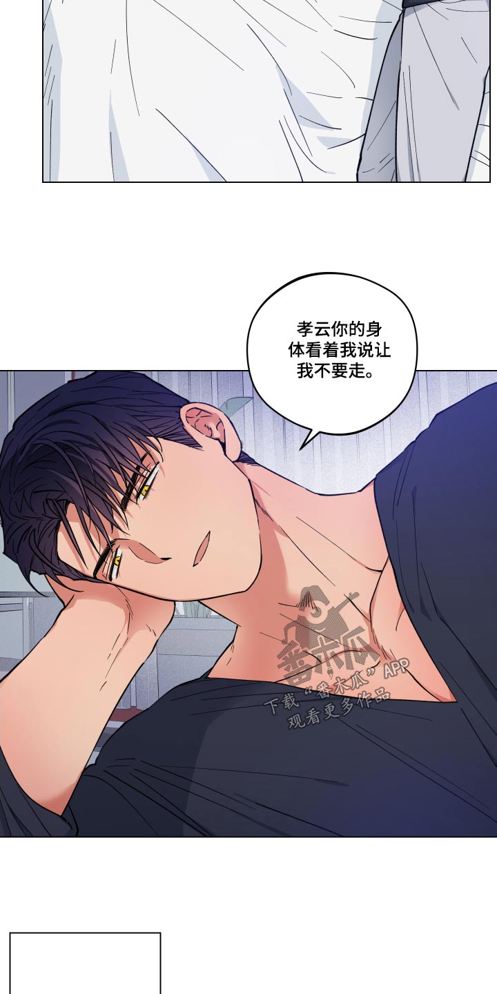 第29章：生病13