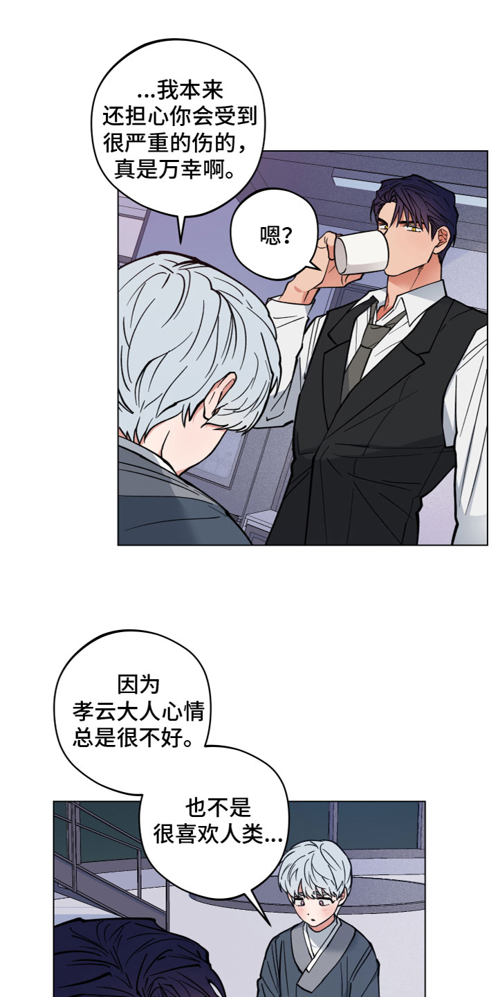 第9章：同居17