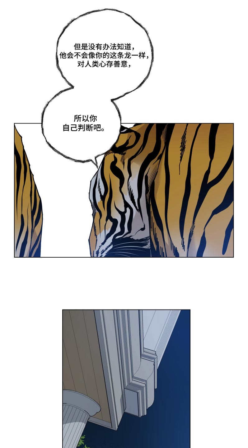 第56章：死路5