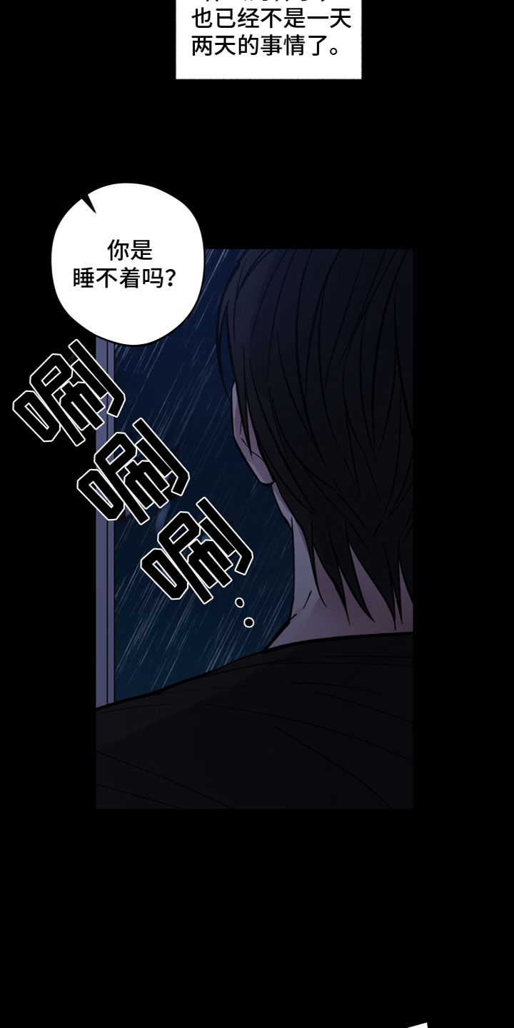 第11章：罪恶感17
