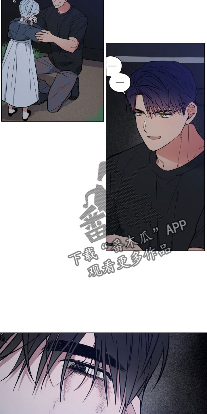 第41章：又做错什么了9