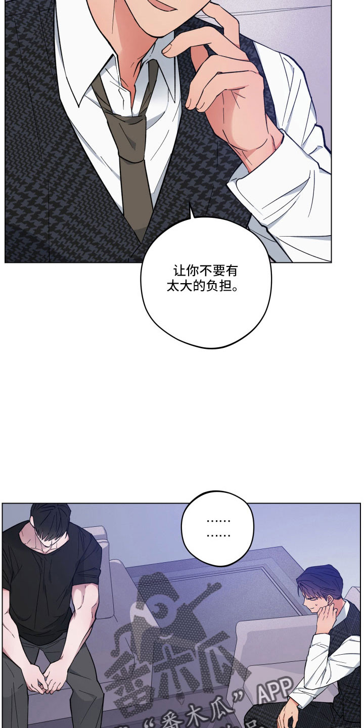 第42章：不要碰我13