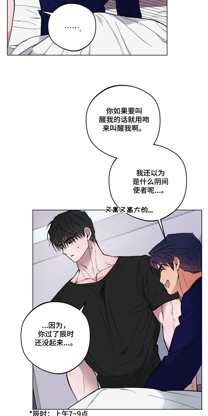 第34章：去哪里6
