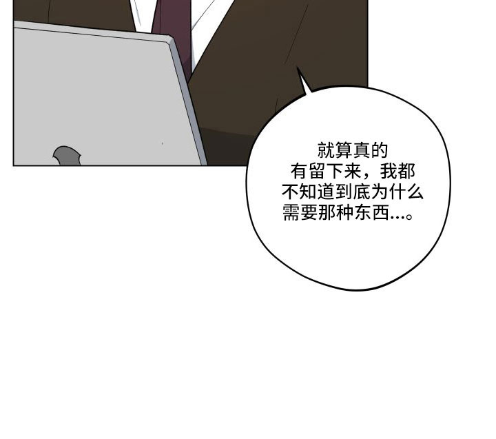 第40章：收拾好就行26