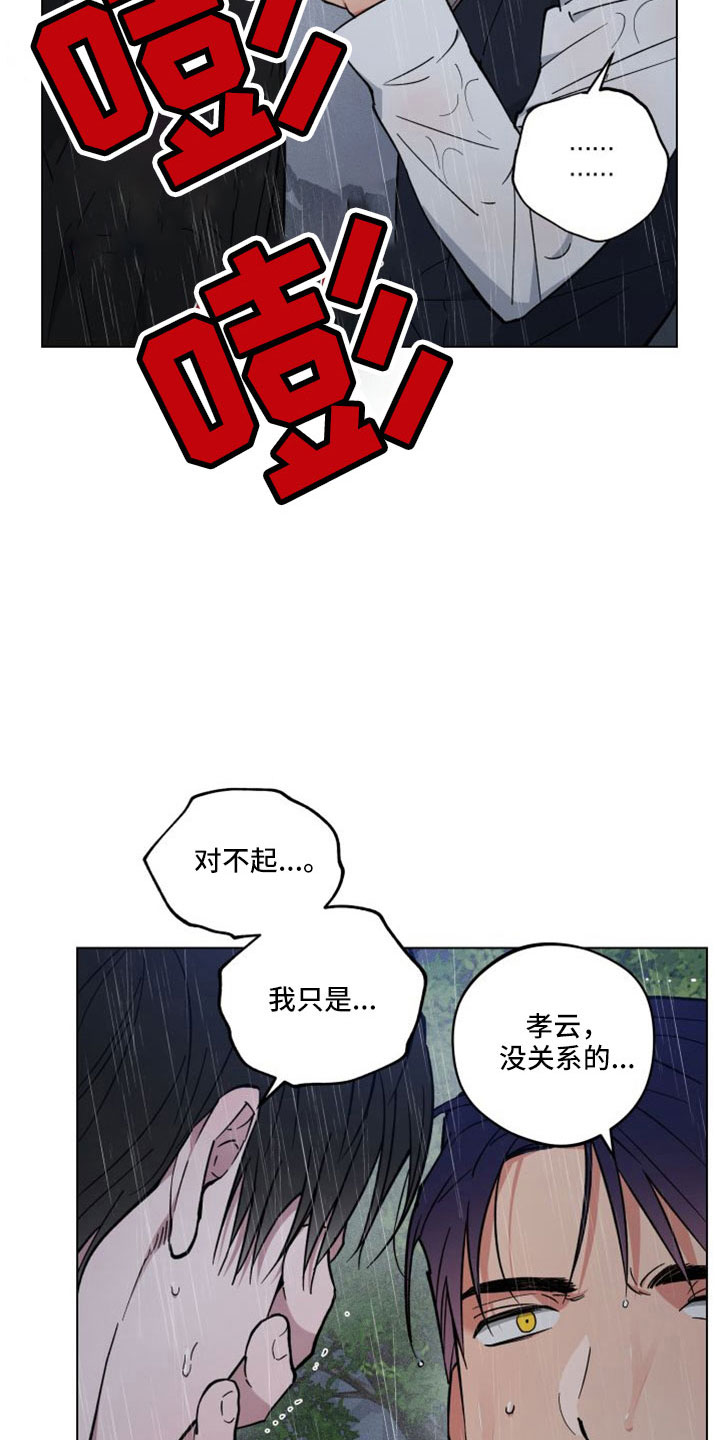 第50章：需要的是你24