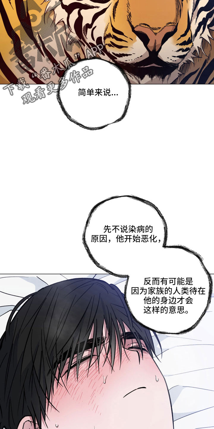 第46章：变成日常了2
