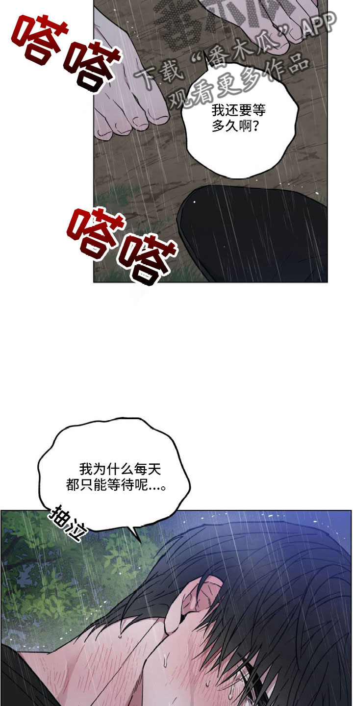 第50章：需要的是你14